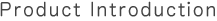 Product Introduction
