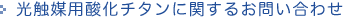 ���G�}�p�_���`�^���Ɋւ��邨�₢���킹