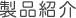 iЉ